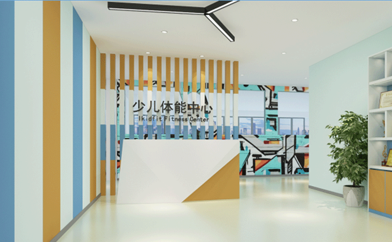 倍體少兒運(yùn)動(dòng)示范館裝修